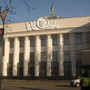 Ukraina: Komisja Wenecka popiera zmiany w Konstytucji w dziedzinie sądownictwa