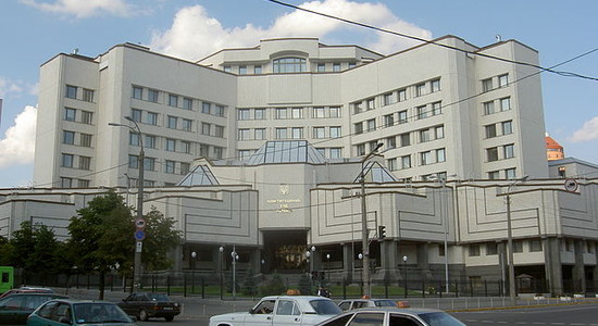 Sędziowie TK w Kijowie