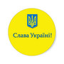Ukraina: Republika UPA w wiejskiej bibliotece